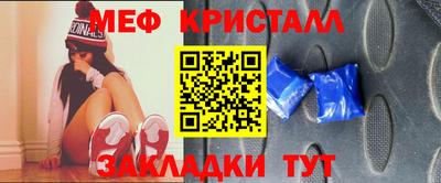 стаф Волгодонск