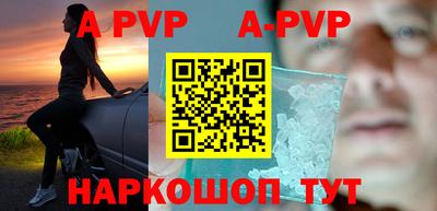 гашишное масло Волжский