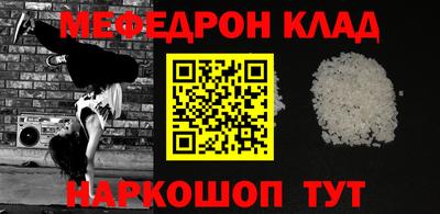 стаф Волгодонск
