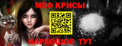 стаф Волгодонск