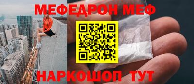 mdpv Волжск