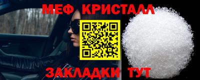 mdpv Волжск