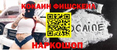 стаф Волгодонск