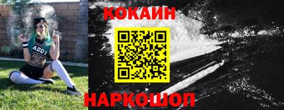 гашишное масло Волжский
