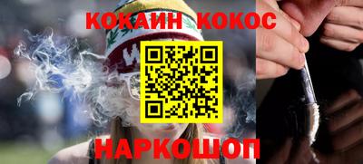 гашишное масло Волжский