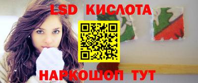 гашишное масло Волжский