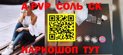 стаф Волгодонск