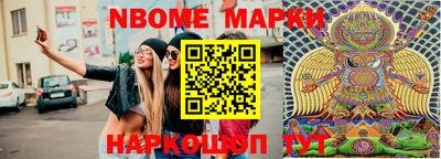 гашишное масло Волжский