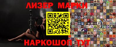 стаф Волгодонск