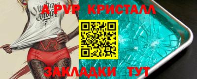 стаф Волгодонск