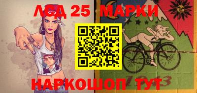 стаф Волгодонск