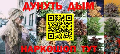 гашишное масло Волжский