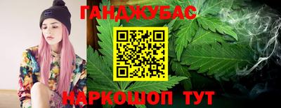 гашишное масло Волжский