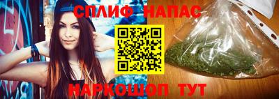 стаф Волгодонск
