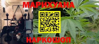 гашишное масло Волжский