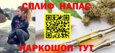 гашишное масло Волжский