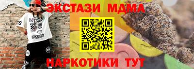 стаф Волгодонск