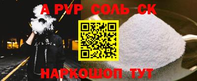 mdpv Волжск