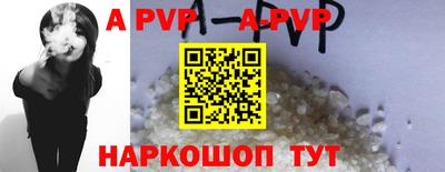mdpv Волжск