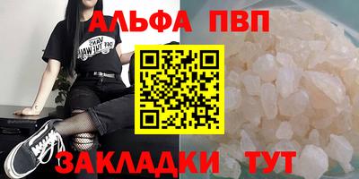 гашишное масло Волжский