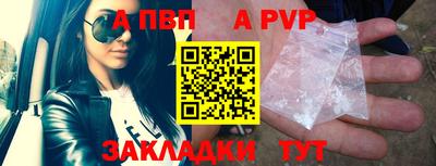 гашишное масло Волжский