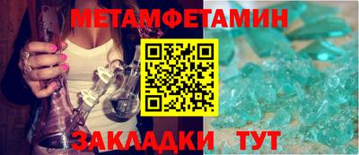 стаф Волгодонск