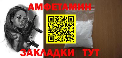 mdpv Волжск