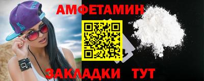 mdpv Волжск