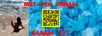 стаф Волгодонск