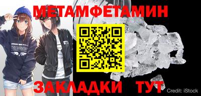 стаф Волгодонск