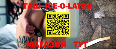 стаф Волгодонск