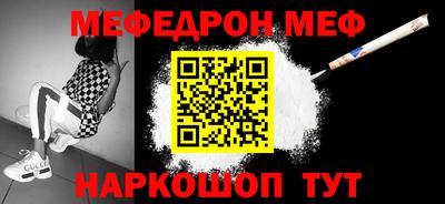 mdpv Волжск