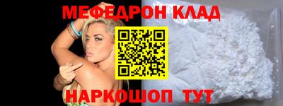 стаф Волгодонск