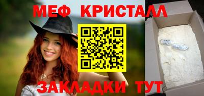 гашишное масло Волжский