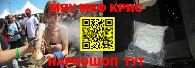 mdpv Волжск