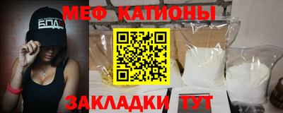 mdpv Волжск