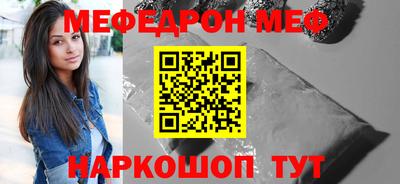 mdpv Волжск