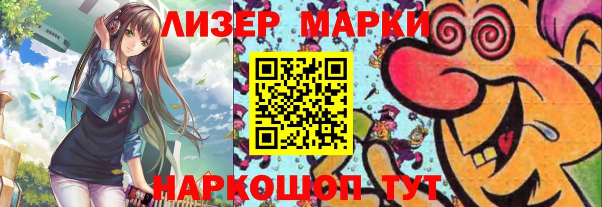 ЛСД экстази ecstasy Дзержинск