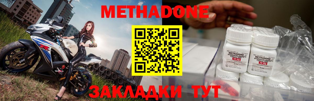 Галлюциногенные грибы Дзержинск