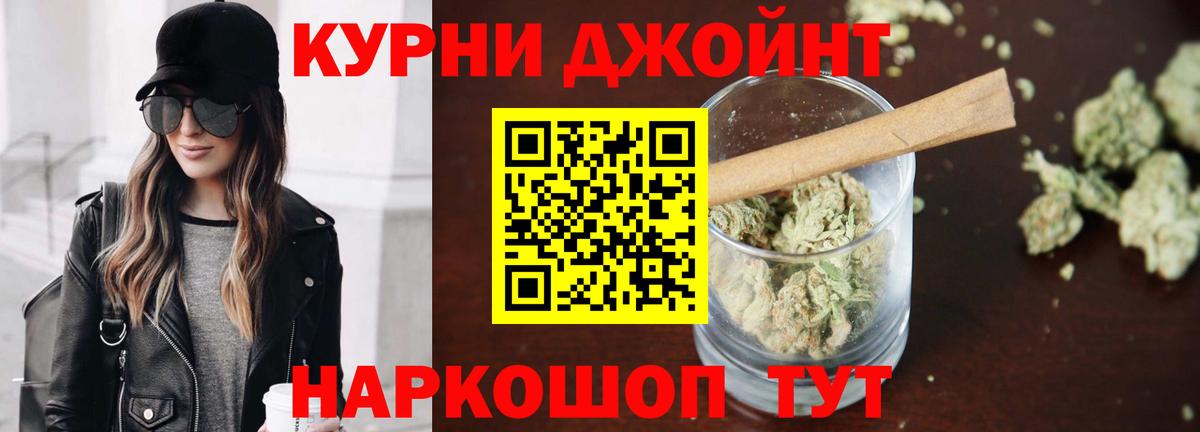 Конопля White Widow Дзержинск